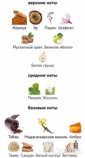 Red Tobacco Mancera для мужчин и женщин