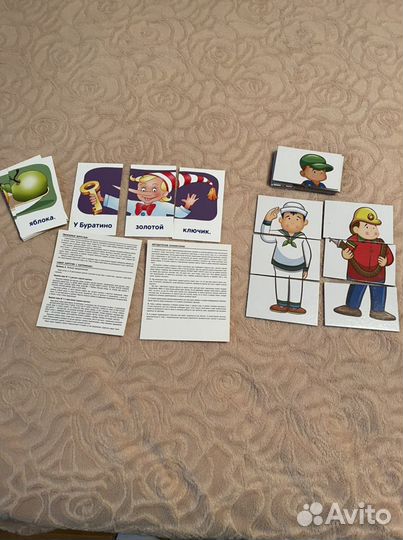 Развивающие карточки для детей 3-5 лет