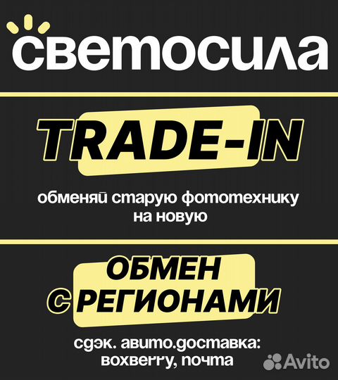 Meike AF 55mm f/1.4 STM Fuji X как новый