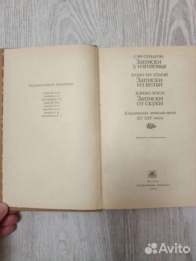 Море Дирака М.Емцев