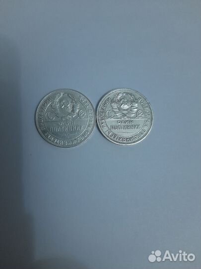 Серебряный полтинник 1924г