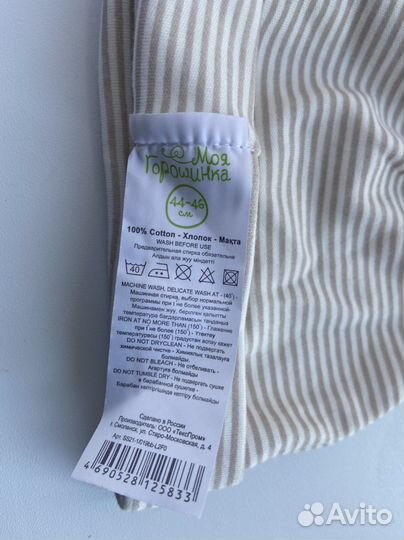 Шапочки для новорожденного