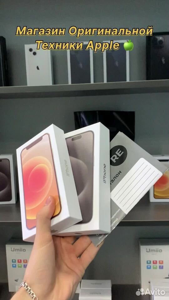 iPhone 12, 128 ГБ