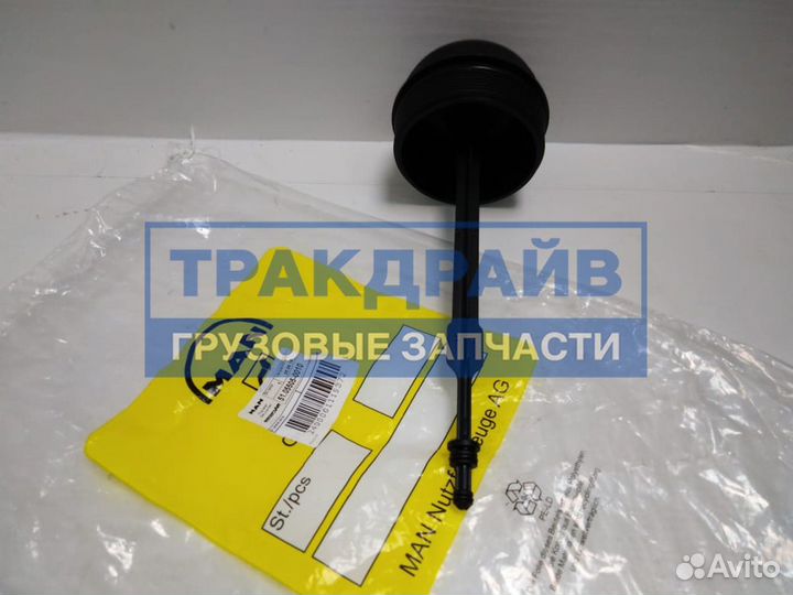 Крышка масляного фильтра ман D0834 D0836