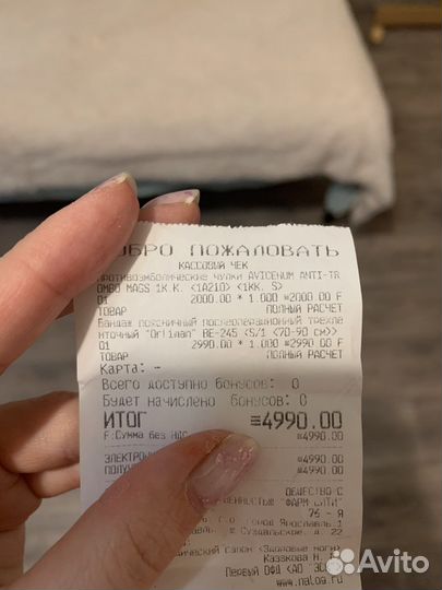 Бандаж послеоперационный брюшной