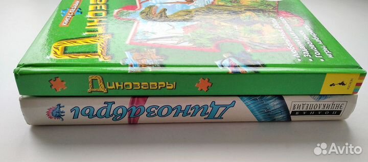 Динозавры.Книга про динозавров с пазлами