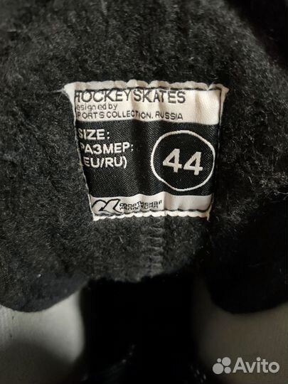 Коньки хоккейные