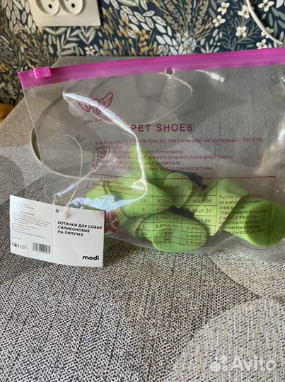 Ботинки для маленьких собак