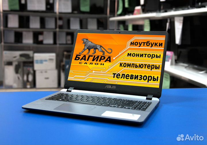 Ноутбук Asus N5030/4GB/SSD256