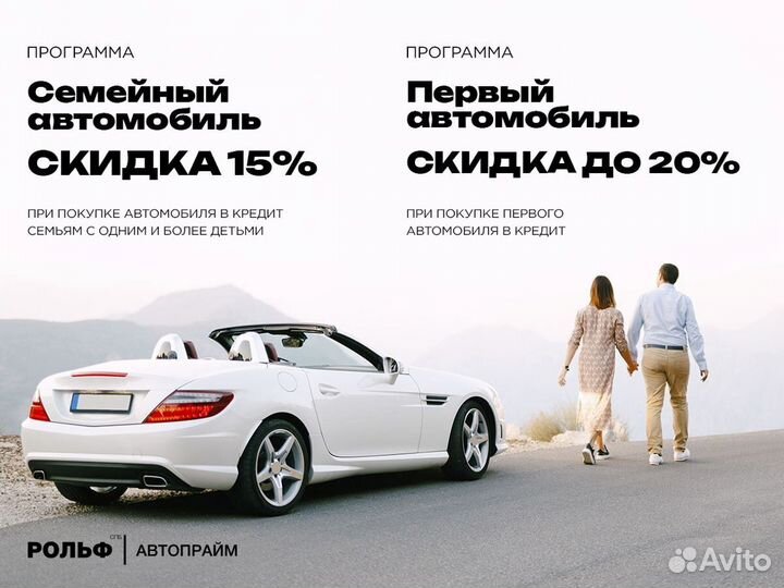 Voyah Dream 1.5 AT, 2023, 448 км