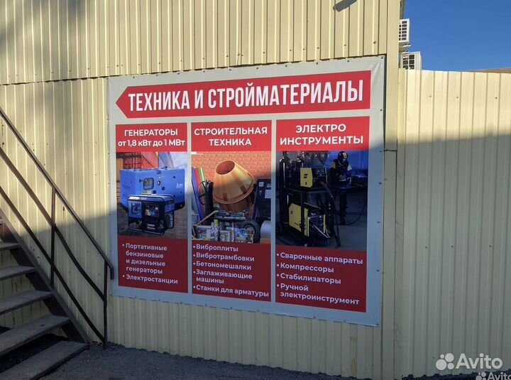 Дизельный генератор