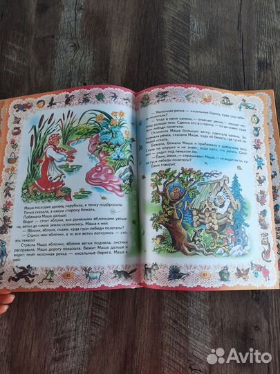 Детская книга А4 от 0 до 7лет