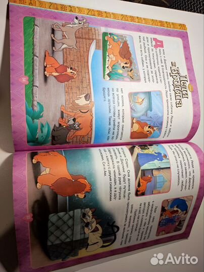 Книги раскраски, истрии, головоломки