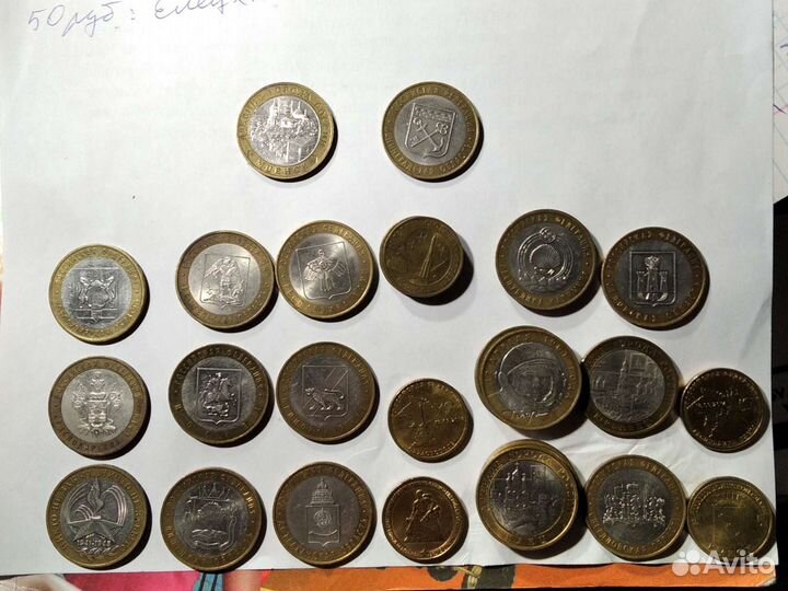 Монеты России