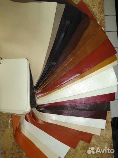 Куски натуральной кожи для рукоделия