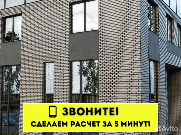 Кирпич рядовой