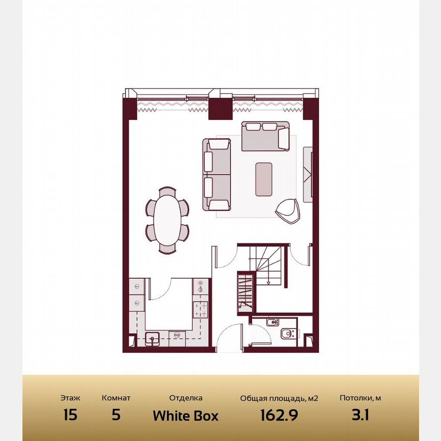 5-к. квартира, 162,9 м², 15/41 эт.