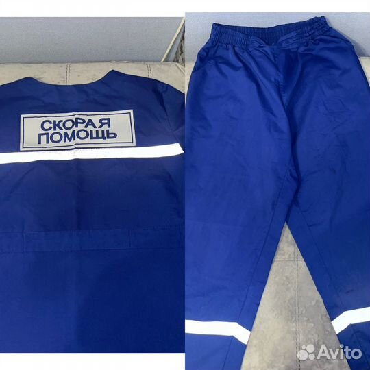 Спецодежда Скорая Помощь