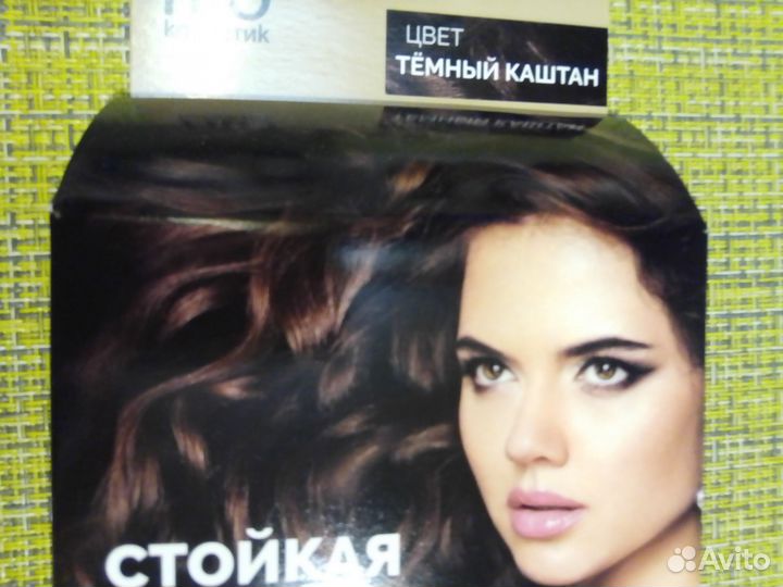 Краска крем-хна для волос 2 шт