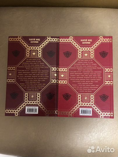 Мистический роман «Две жизни»