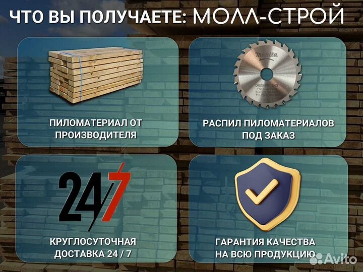 Вагонка Штиль 14х140х6.0м