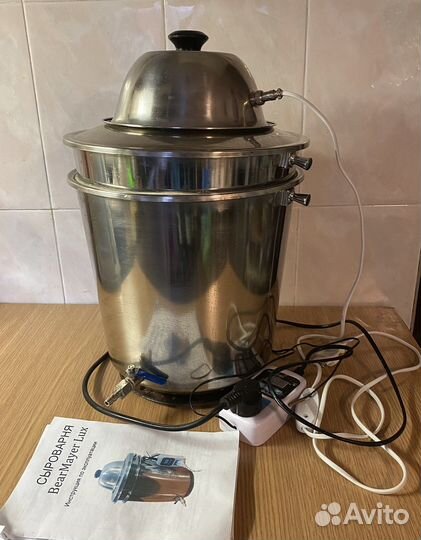 Сыроварня (сыроварка) с тэн 10 литров Тремасов