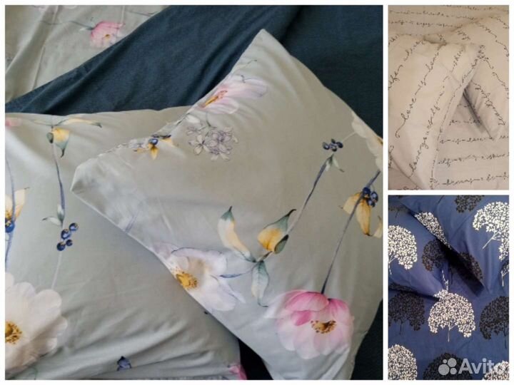 Постельное белье