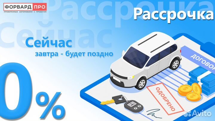 LADA Vesta 1.6 МТ, 2019, 66 000 км