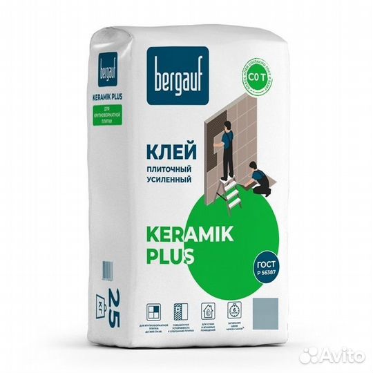 Клей Bergauf Keramik plus усиленный для плитки 25к