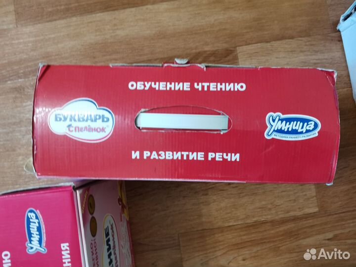 Умница Букварь с пелёнок (Говорим и читаем с пелён