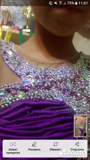 Купальник для художественной гимнастики 130-140