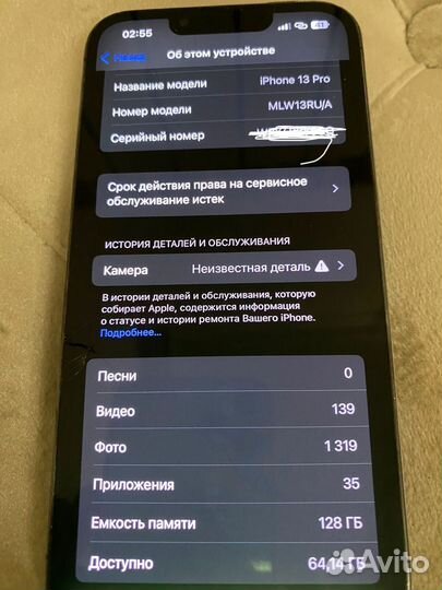 iPhone 13 Pro, 128 ГБ