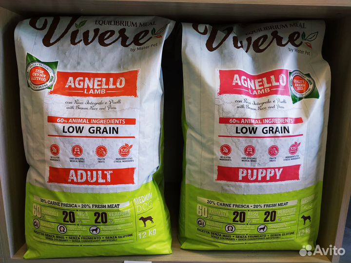 Vivere корм Италия для собак 3 кг и 12 кг