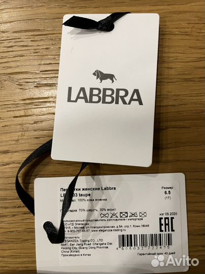 Перчатки кожаные