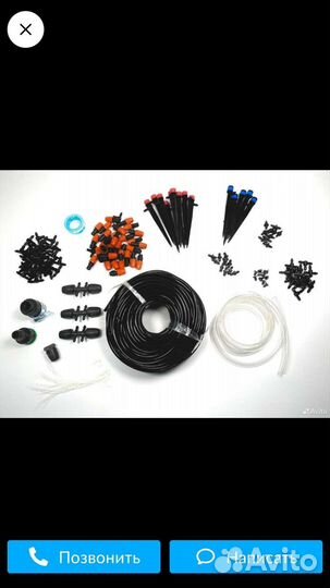 Система капельного полива с таймером