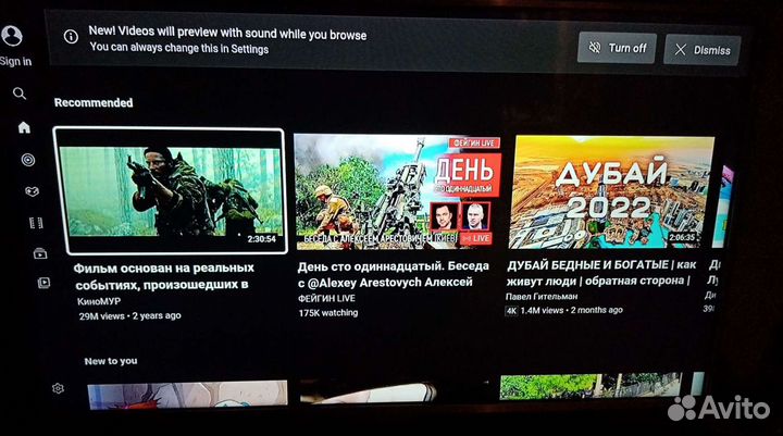 Smart tv андроид приставка