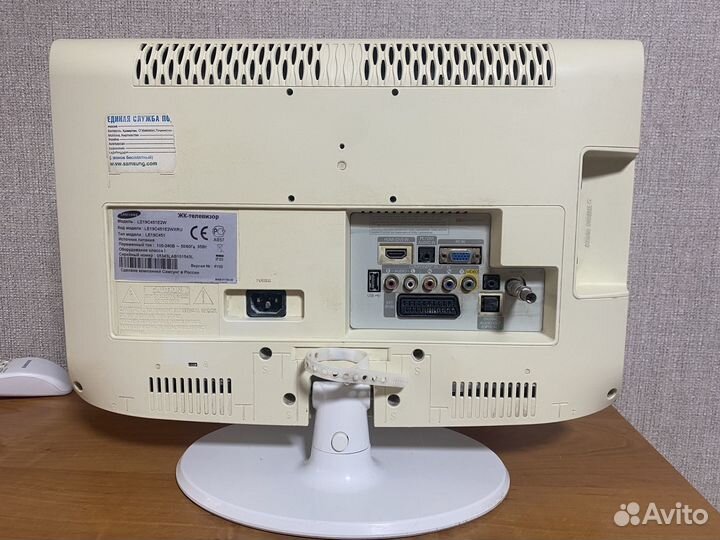 ЖК телевизор 19