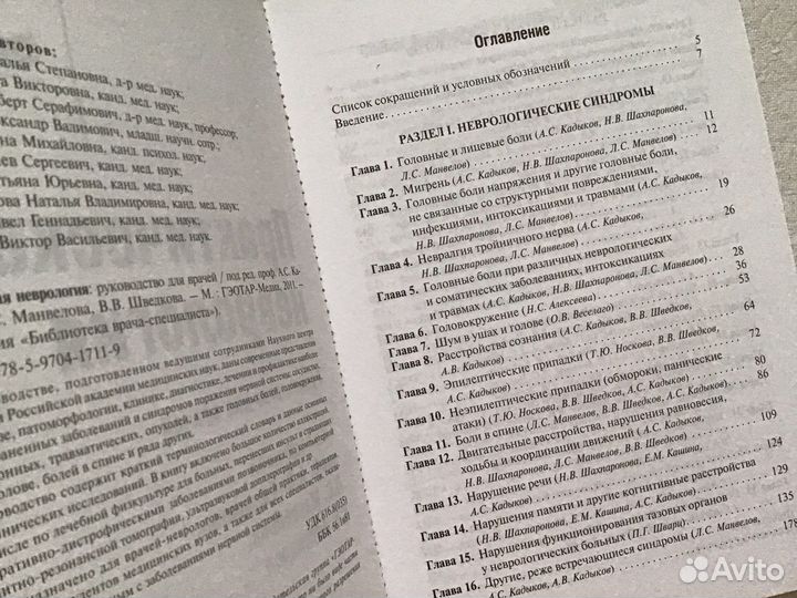 Книги по медицине новые