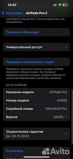 Airpods pro 2 premium