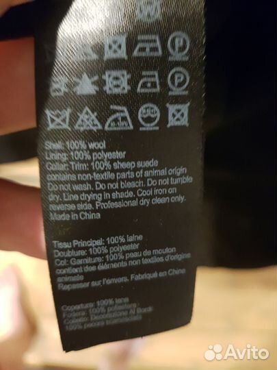 Allsaints пальто мужское