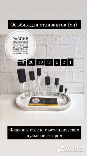 N8 Tonic Vert Thomas Kosmala оригинал парфюм