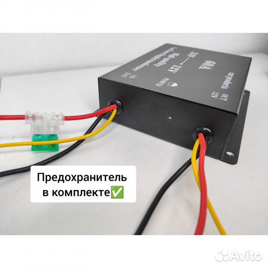 Преобразователь напряжения 24 на 12