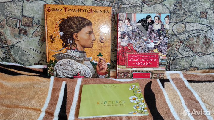 Редкие коллекционные книги