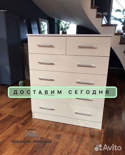 Комоды от производителя
