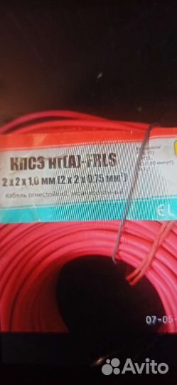 Кабель интерфейсный usb и прочее