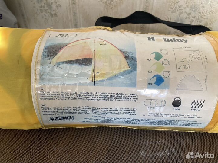 Палатка для зимней рыбалки бу