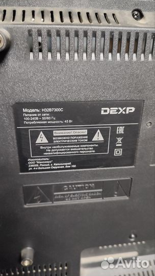 Телевизор dexp на запчасти