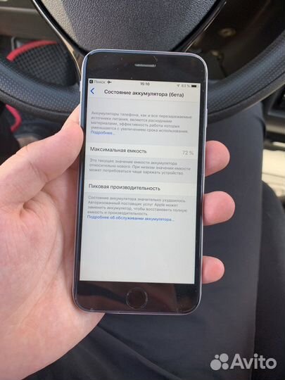 Телефон iPhone 6