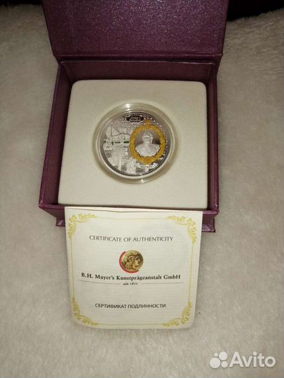 Коллекционные монеты