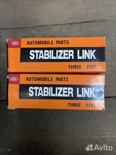 Задние линьки стабелезатора форестер SH5 2 штуки